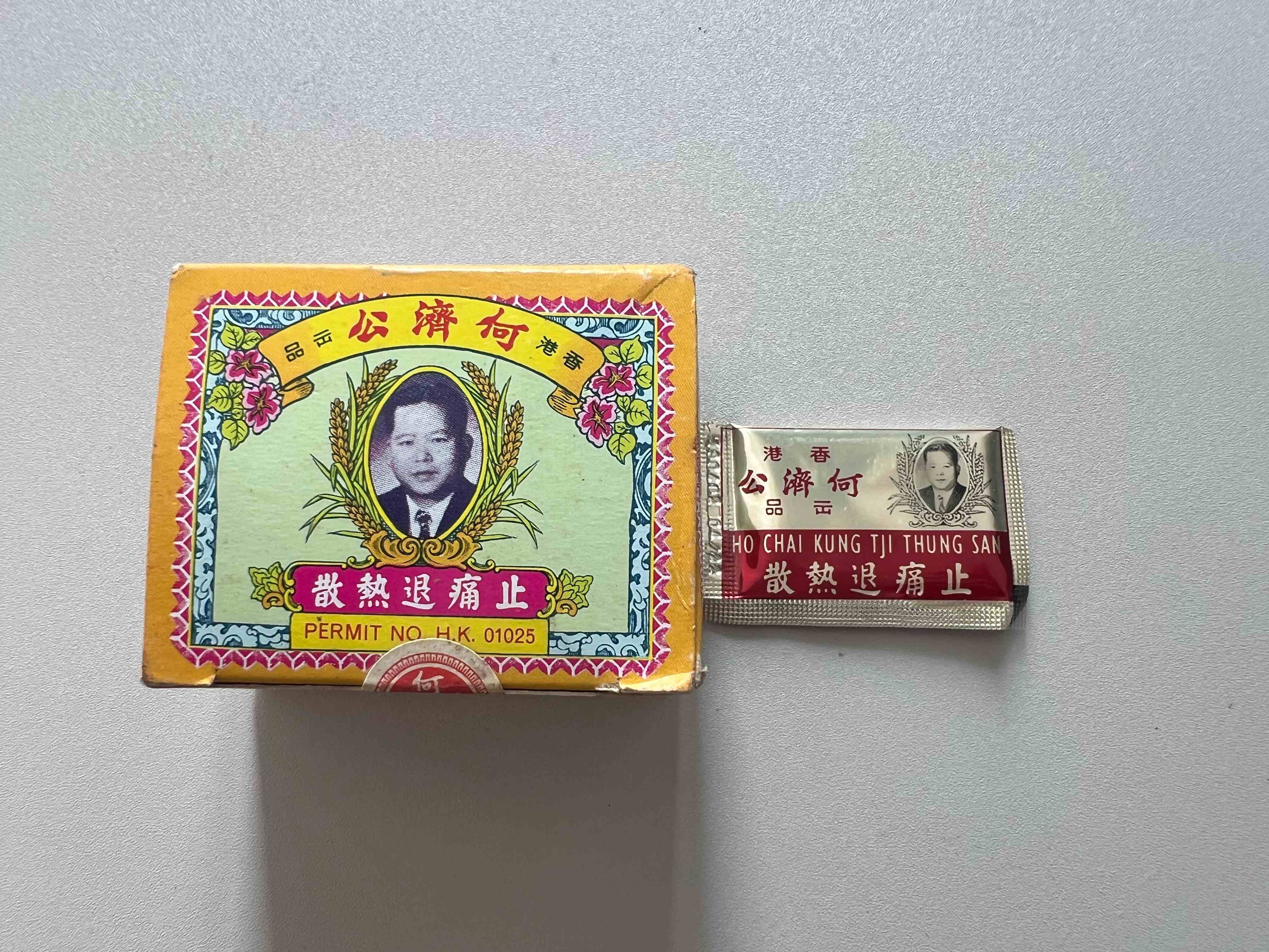 产品主图