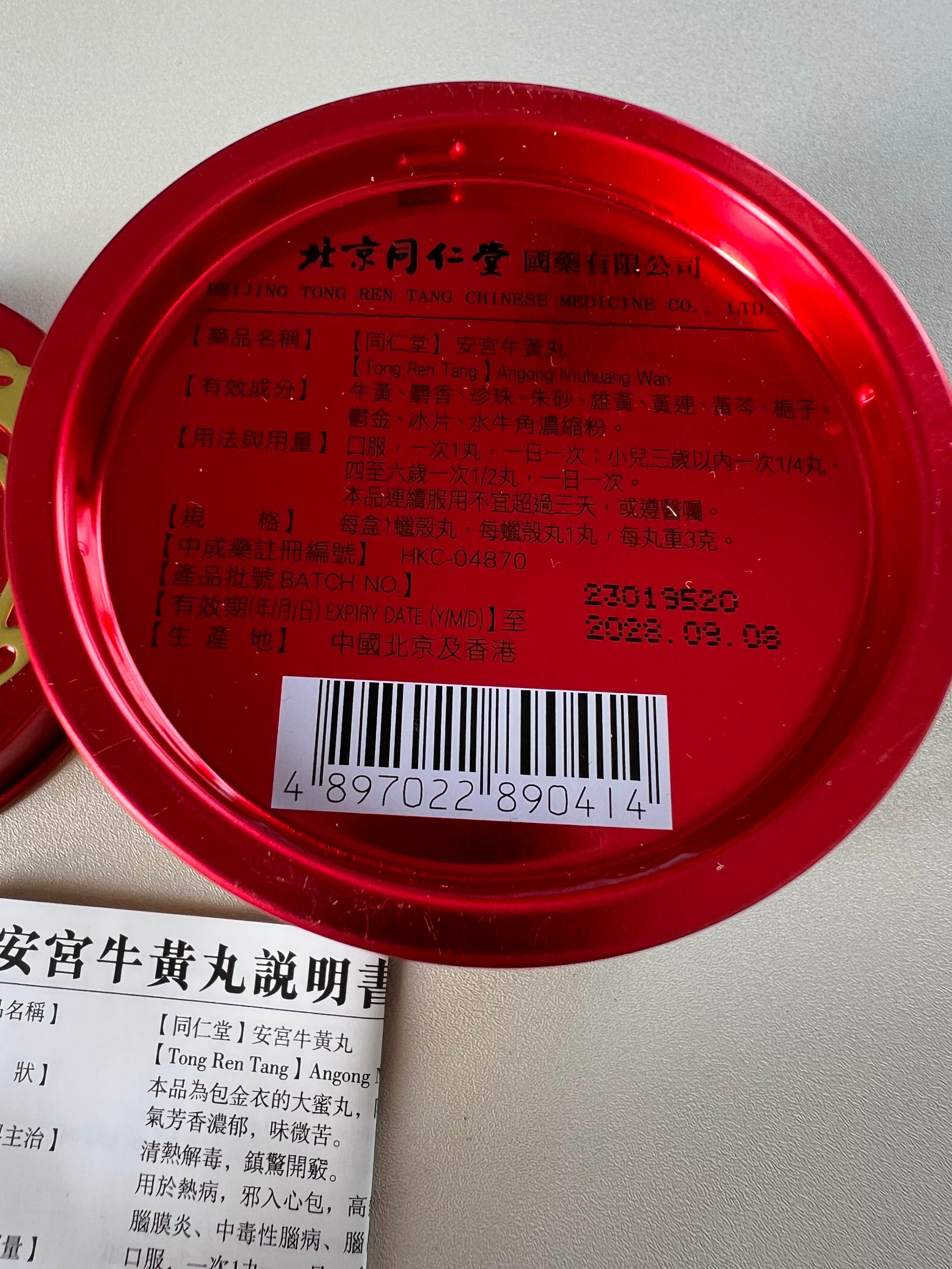 图片_20250508152005.jpg