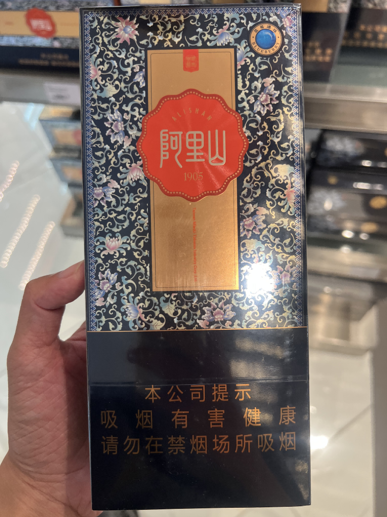 港版中支阿里山蓝莓爆珠