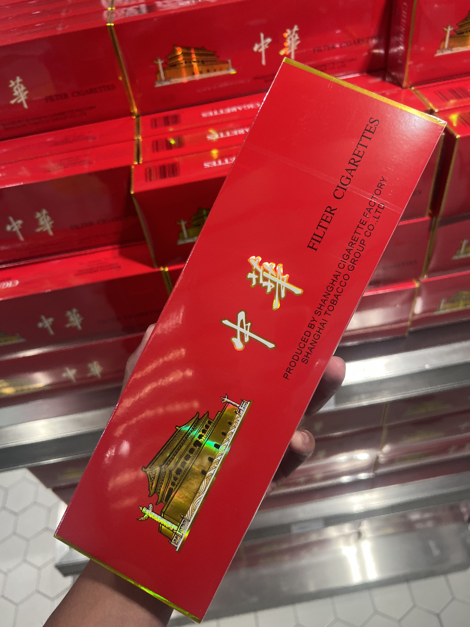 港版粗支中华硬盒