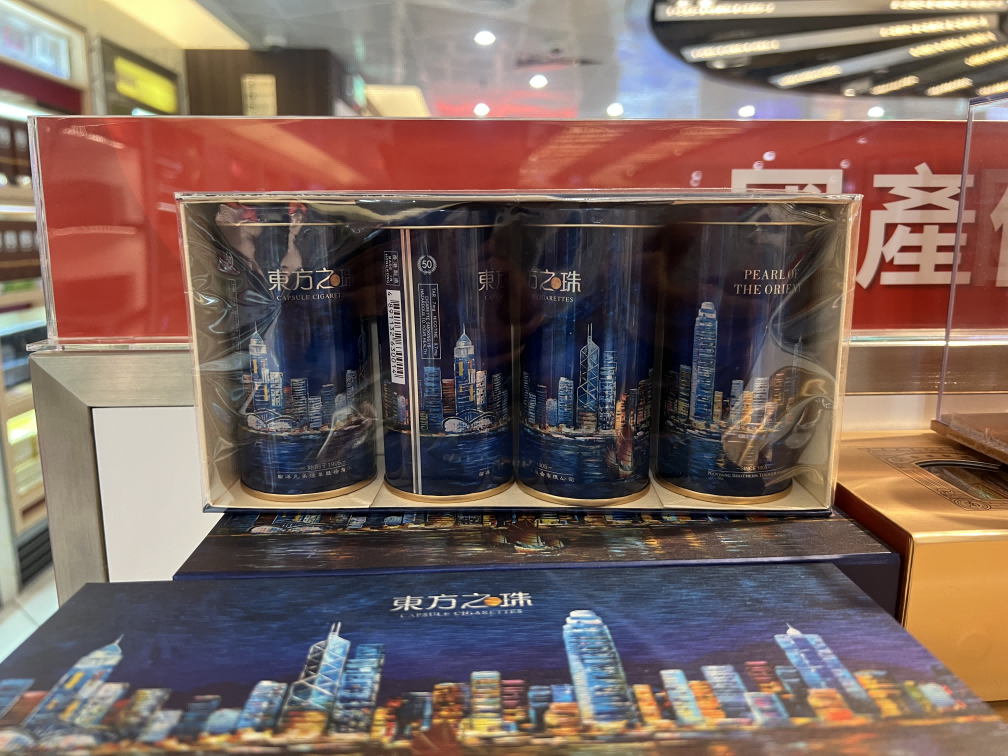 港版细支南洋东方之珠夜景罐