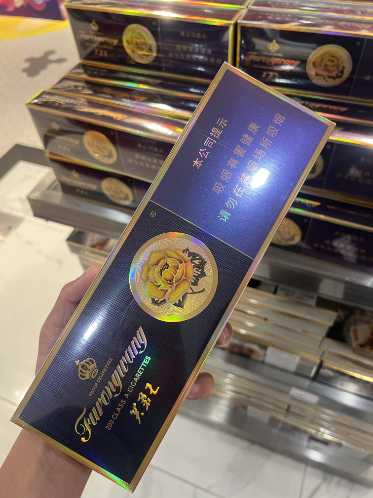 港版粗支蓝芙蓉王软盒