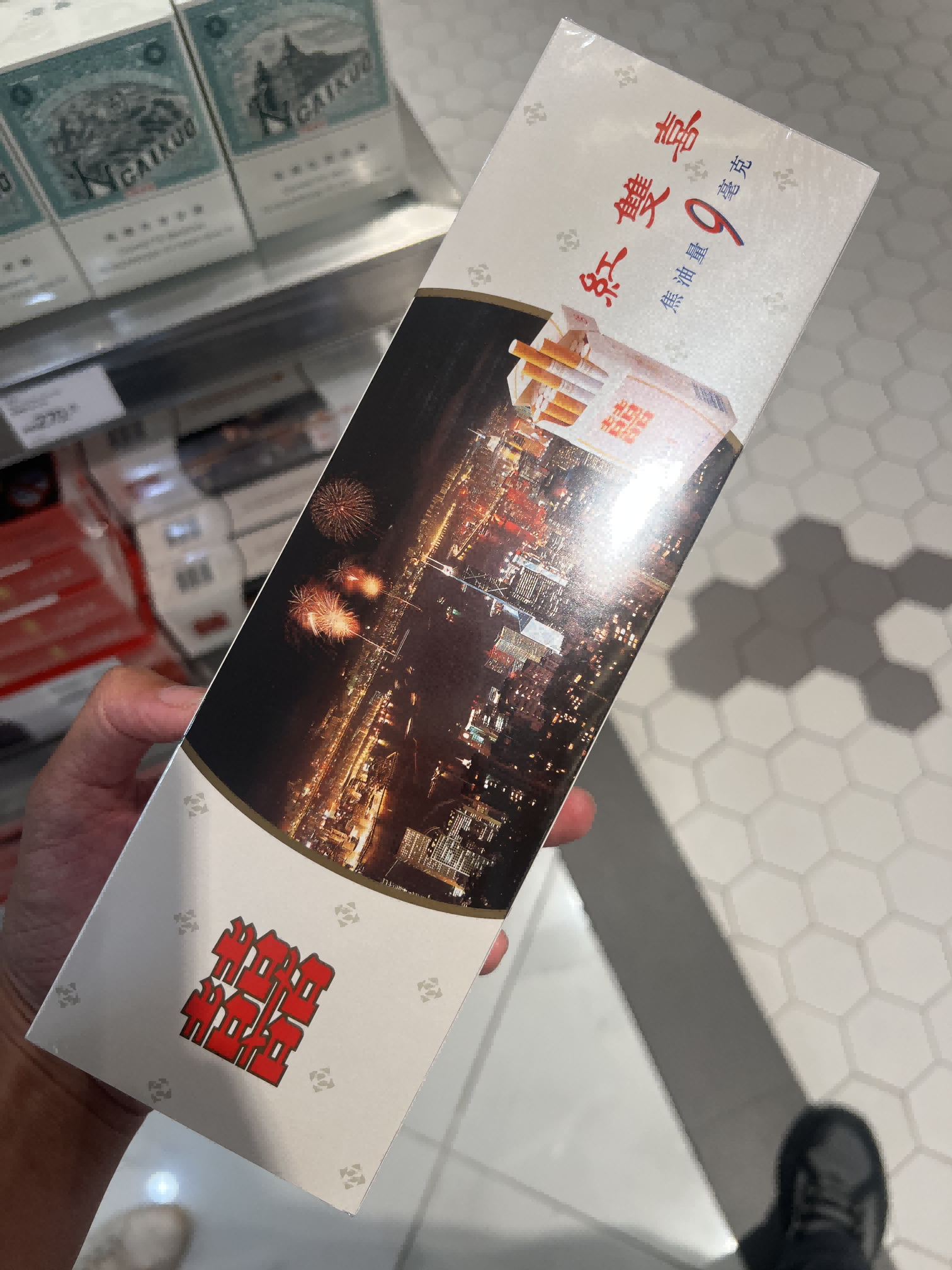 港版粗支南洋9毫克