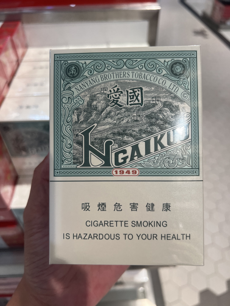 港版中支爱国