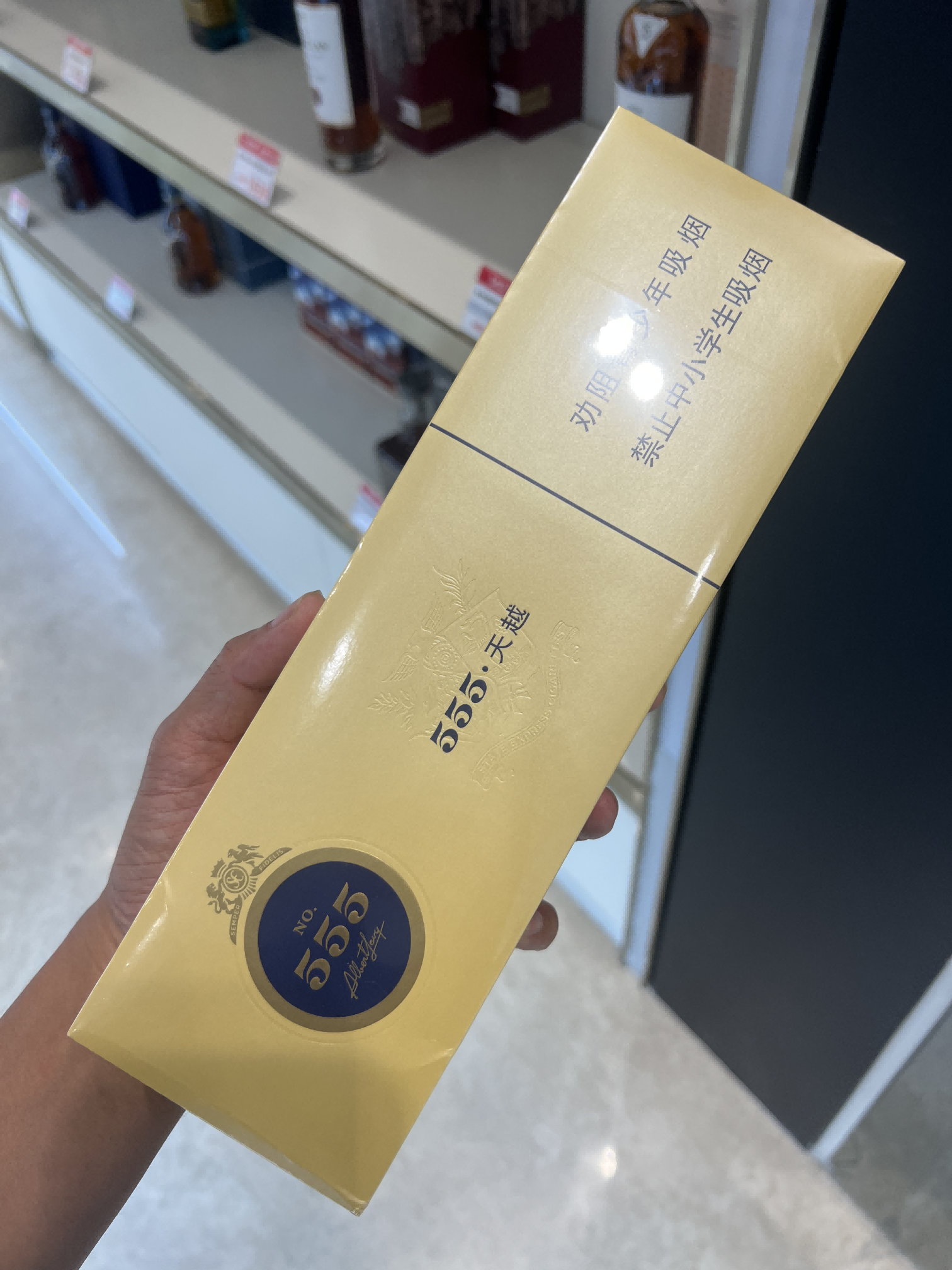 555天越粗支