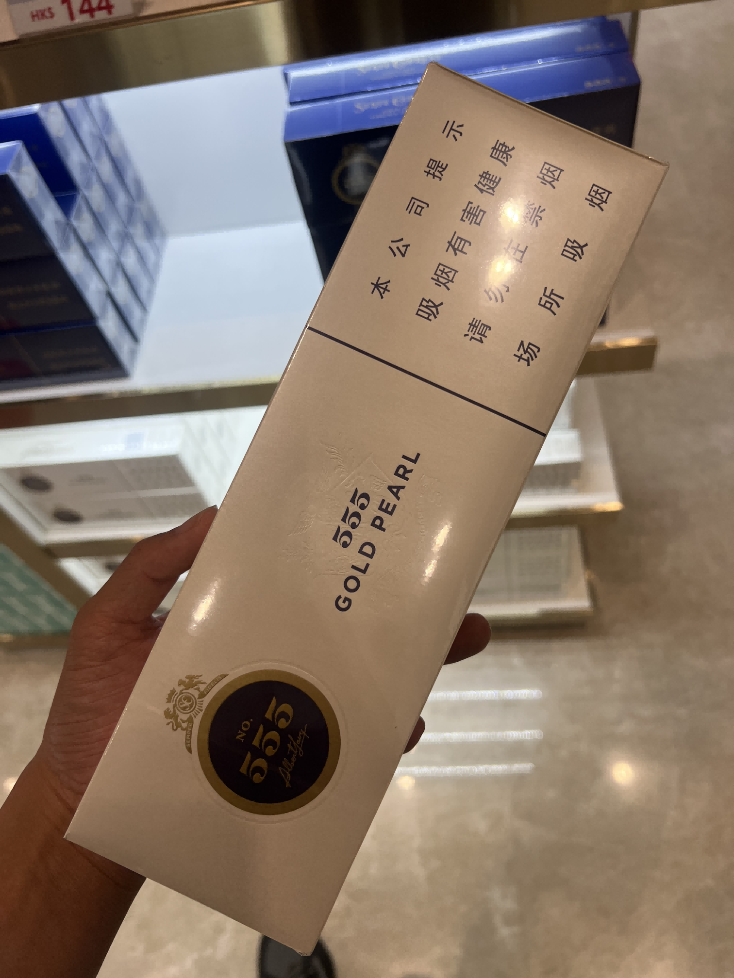 三五金瑞粗支