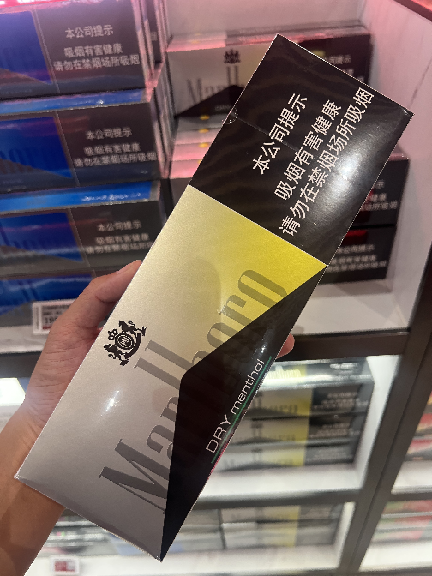 中免万宝路柑橘味爆珠
