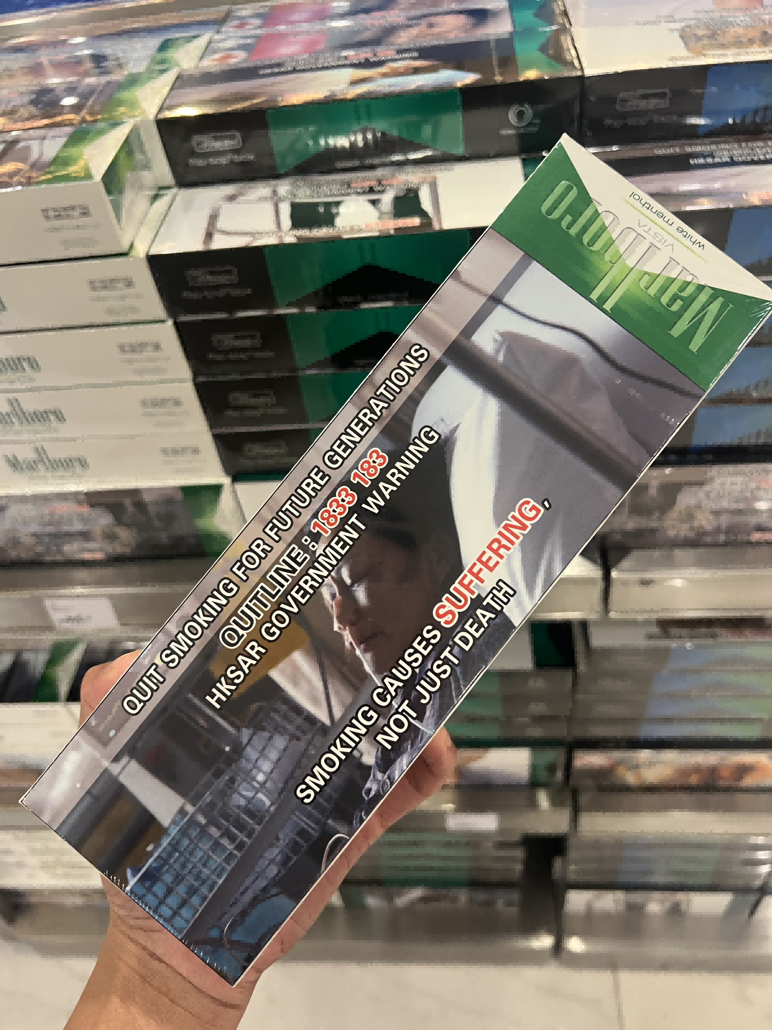 港版万宝路全系列