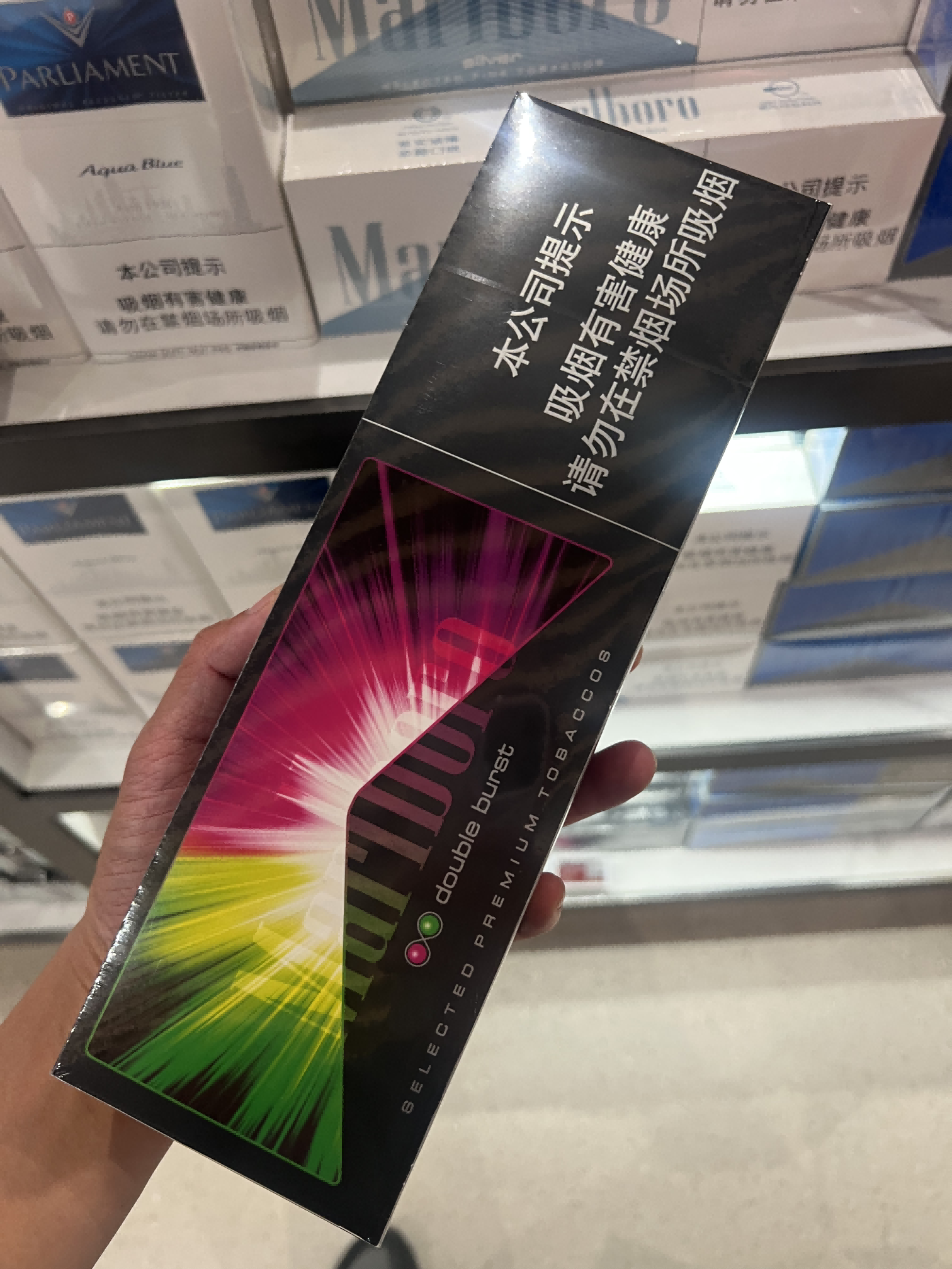 粗支万宝路草莓双爆