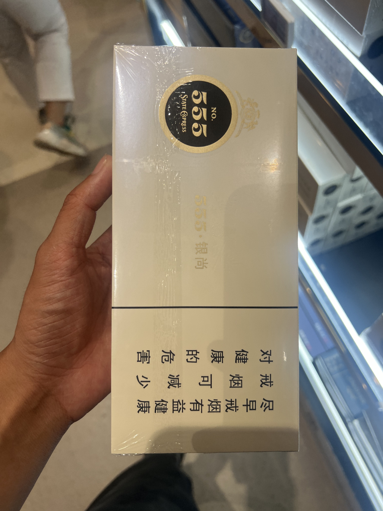 出口三五银尚中支