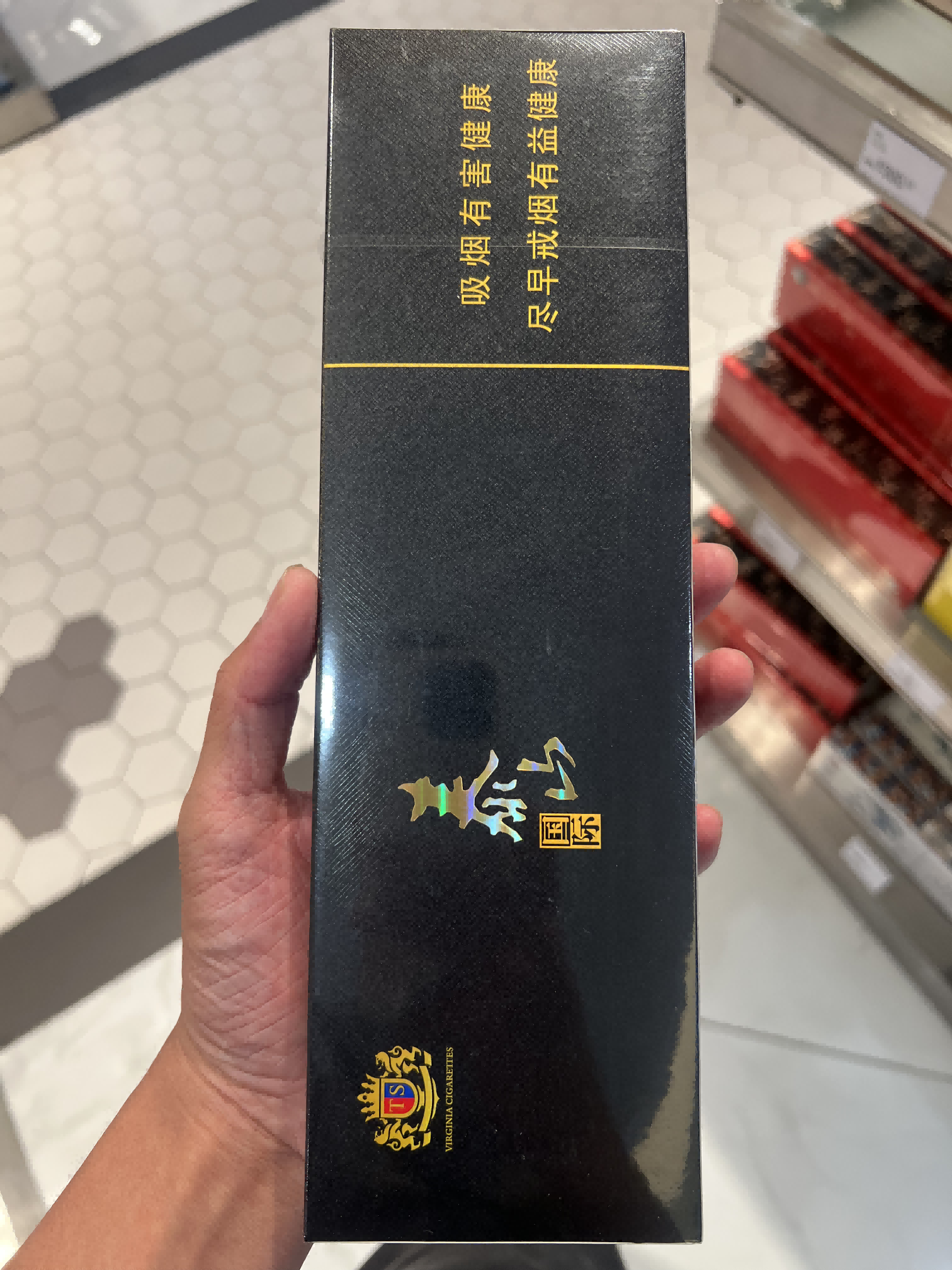 免税版细支泰山（国际版）