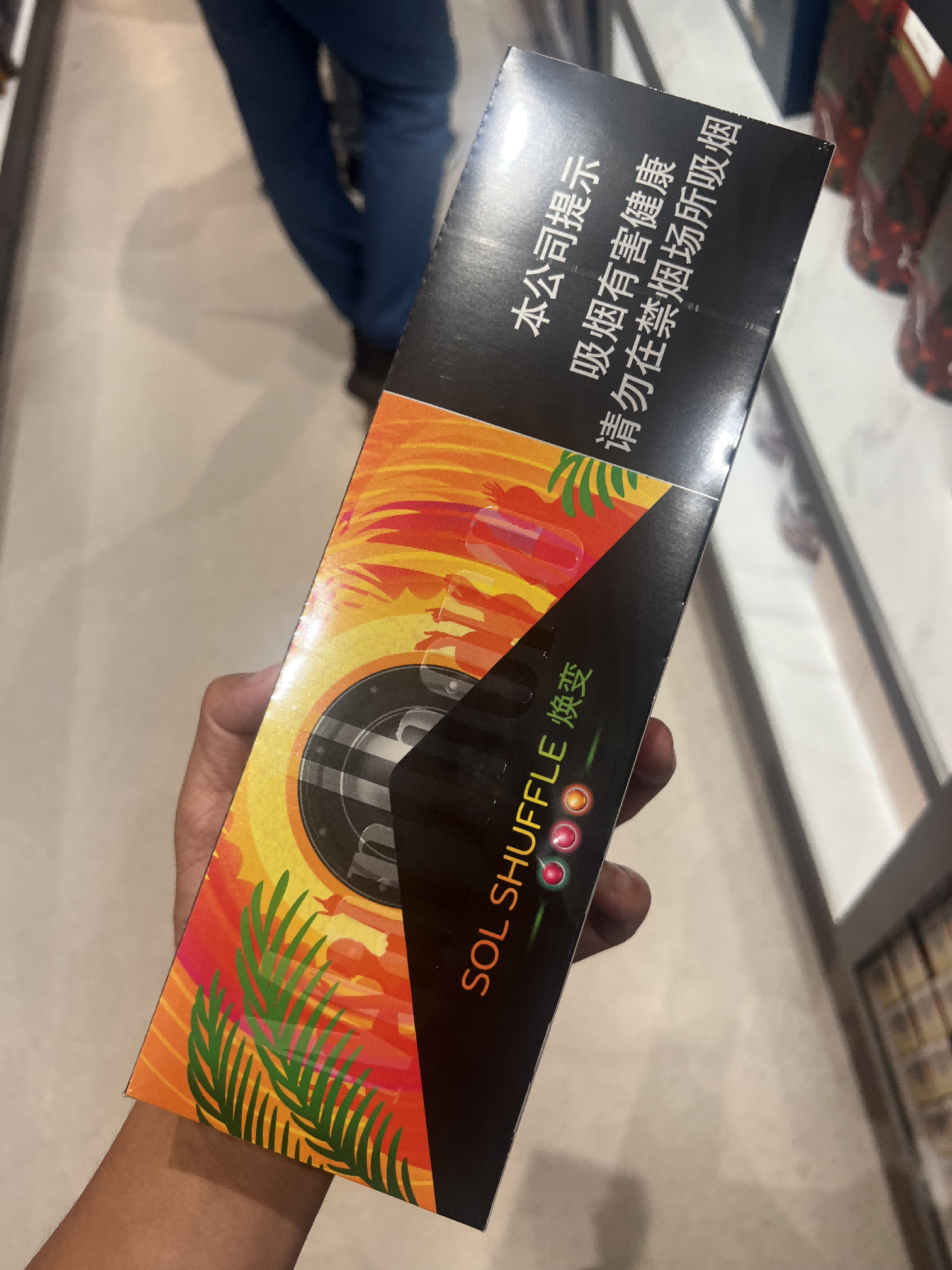 中免万宝路焕变粗支