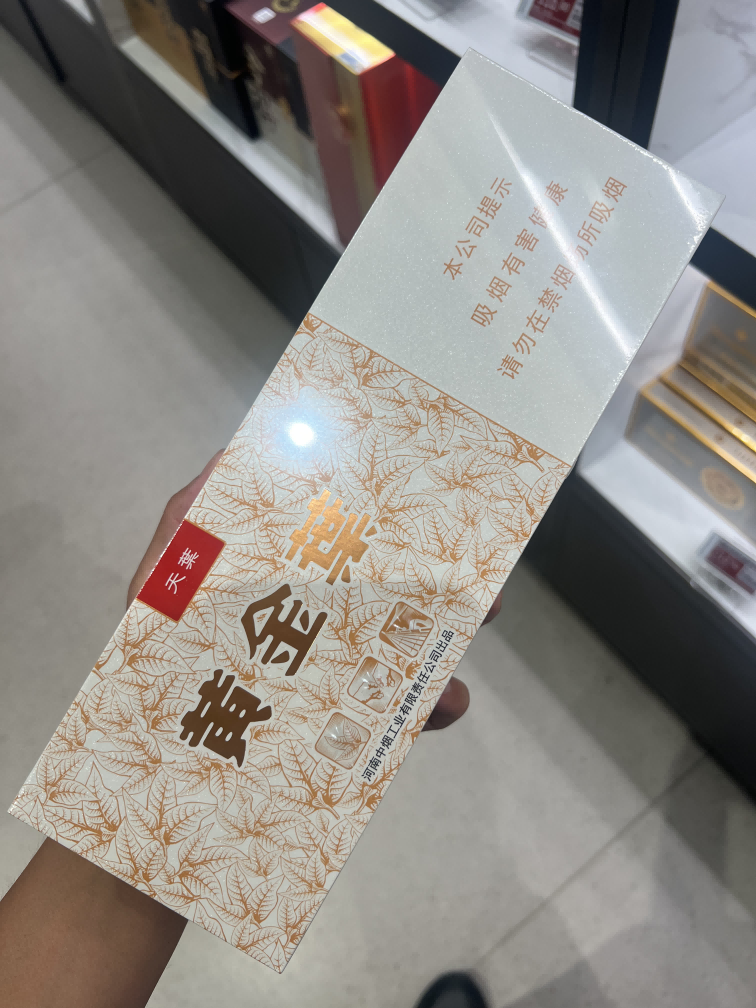 出口粗支大天叶