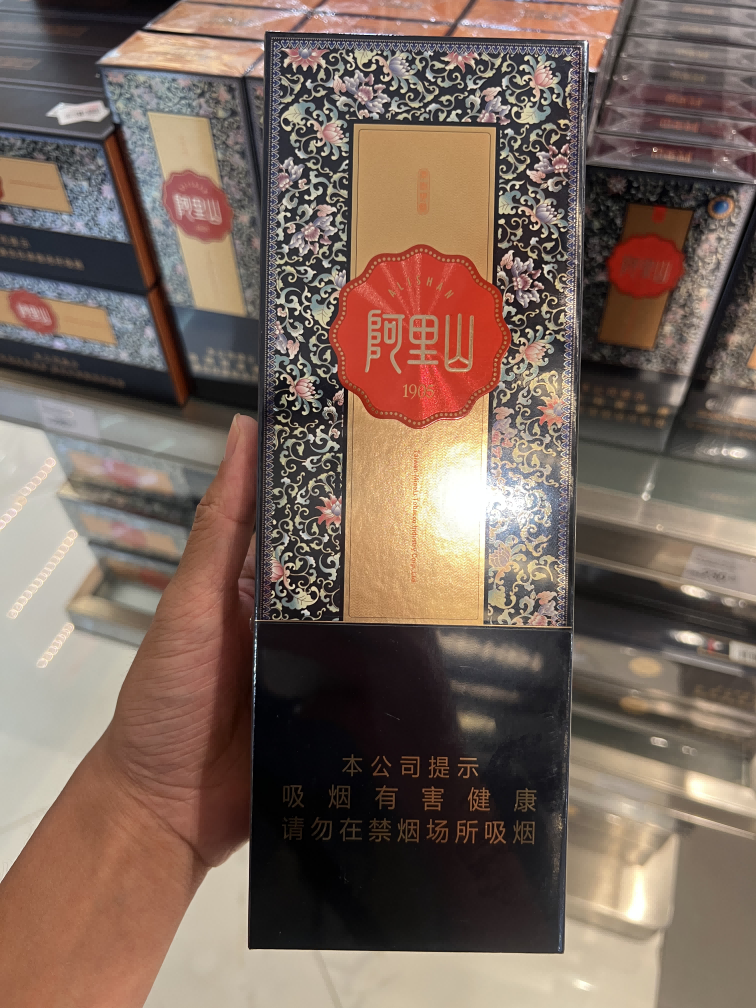 免税阿里山景泰蓝粗支