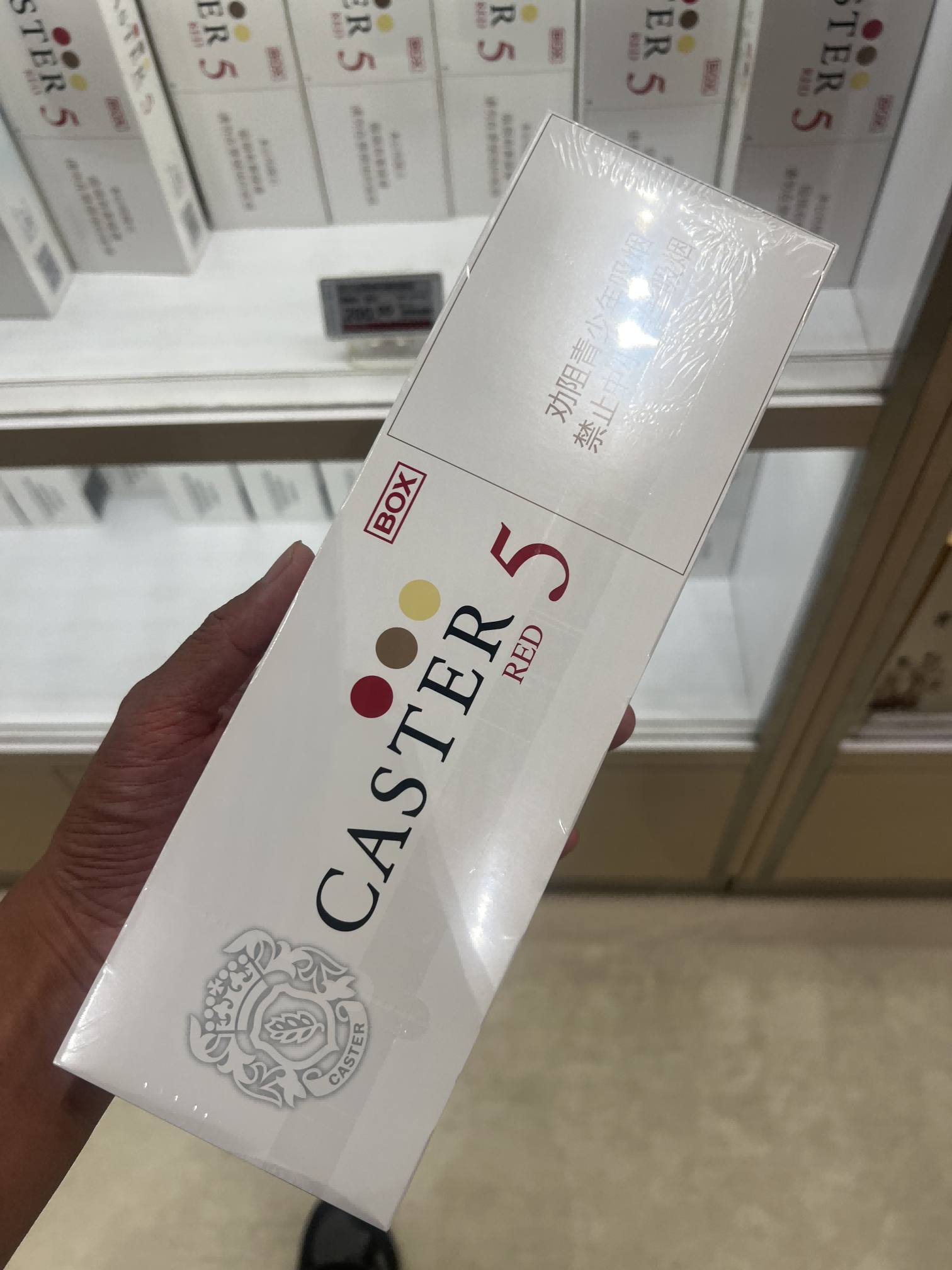 中免卡斯特5粗支