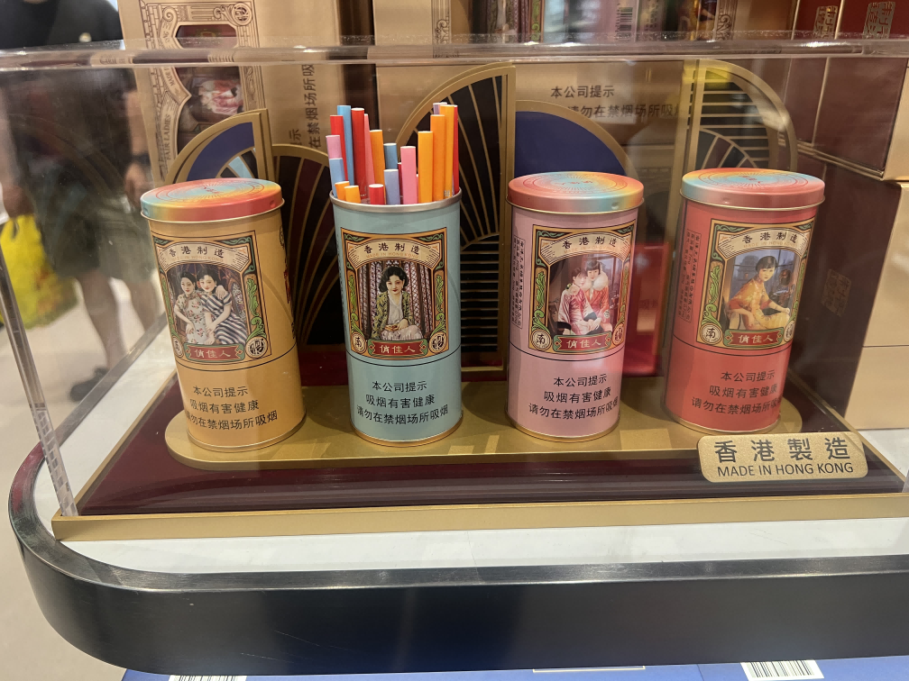 免税出口细支南洋七彩美人罐