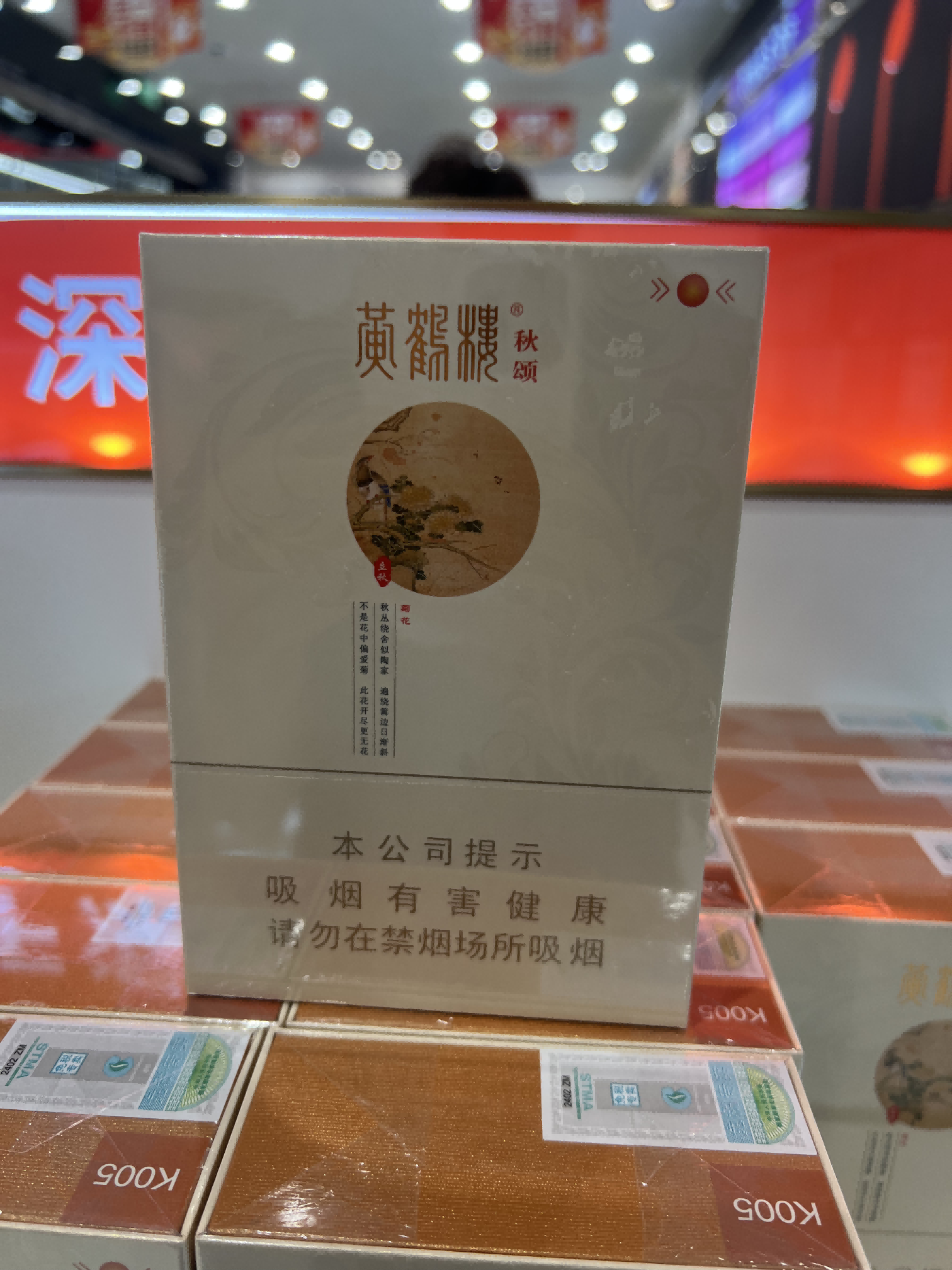 产品主图